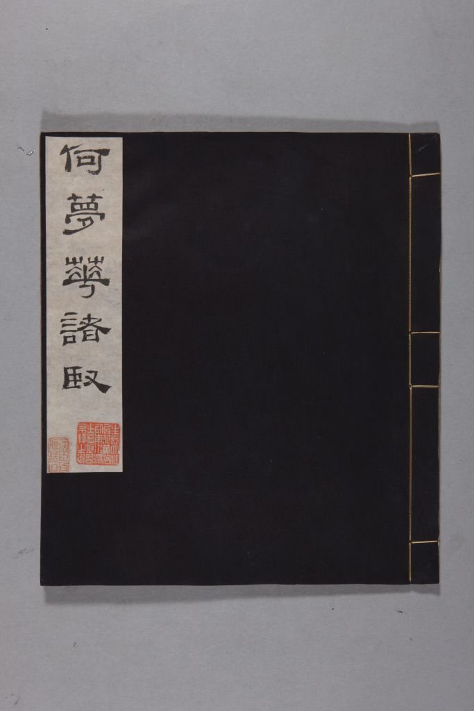 图片[2]-Yellow Book of Changes in the Qing Dynasty-China Archive